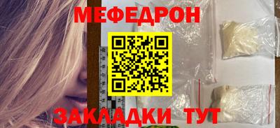 MESCALINE Балашиха