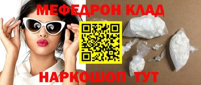 кристаллы Апрелевка