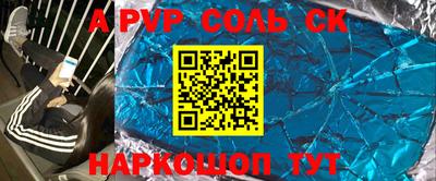 прущий лед Аргун