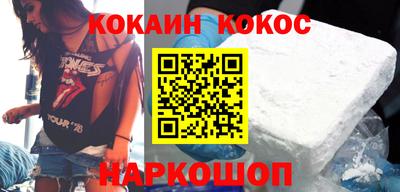 прущий лед Аргун