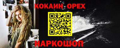 гидропоника Балаково