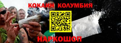 прущий лед Аргун