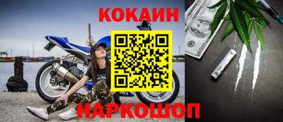 кристаллы Апрелевка