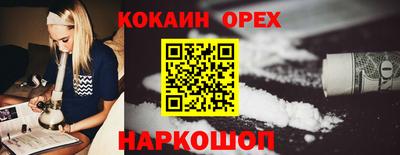 кристаллы Апрелевка