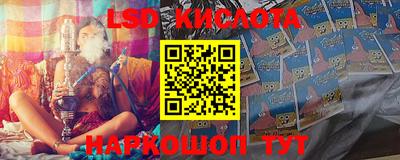 кристаллы Апрелевка