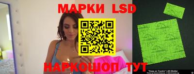кокаин премиум Апшеронск