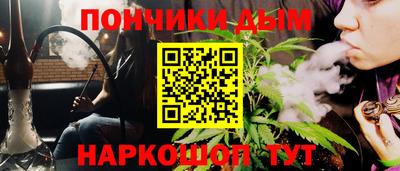 кокаин премиум Апшеронск