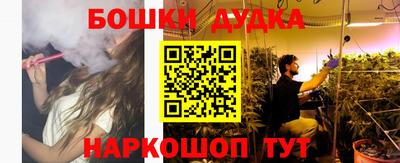 кокаин премиум Апшеронск
