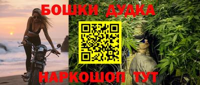 кокаин премиум Апшеронск