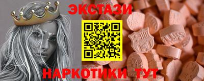 кристаллы Апрелевка