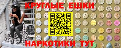 прущий лед Аргун