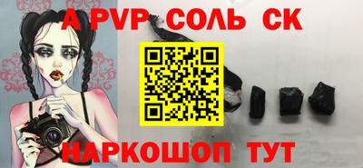 кокаин премиум Апшеронск