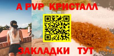 кокаин премиум Апшеронск