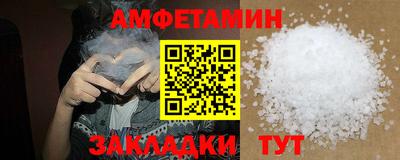 кристаллы Апрелевка