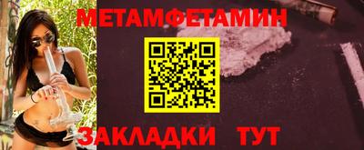 кристаллы Апрелевка
