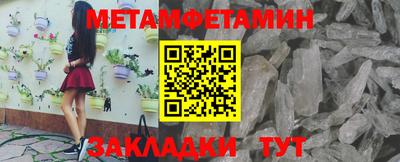 кокаин премиум Апшеронск