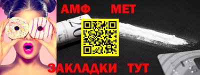 кристаллы Апрелевка
