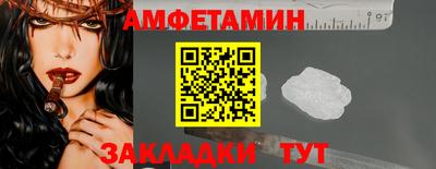 прущий лед Аргун