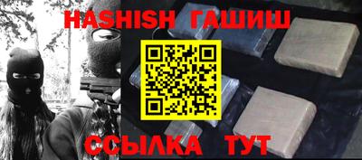кристаллы Апрелевка
