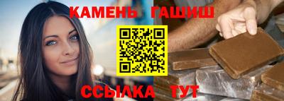 кристаллы Апрелевка