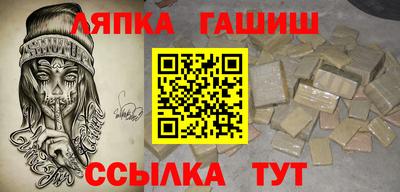 прущий лед Аргун