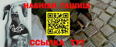 кокаин премиум Апшеронск