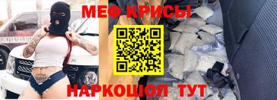 кокаин премиум Апшеронск