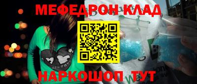 кокаин премиум Апшеронск