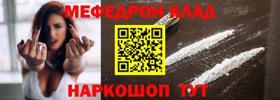 прущий лед Аргун