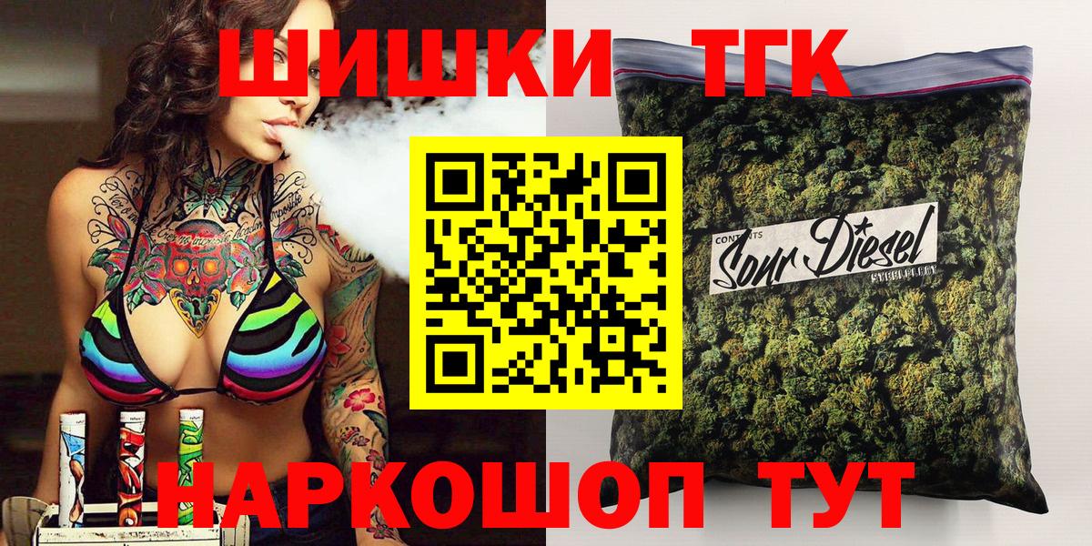 Каннабис план Видное